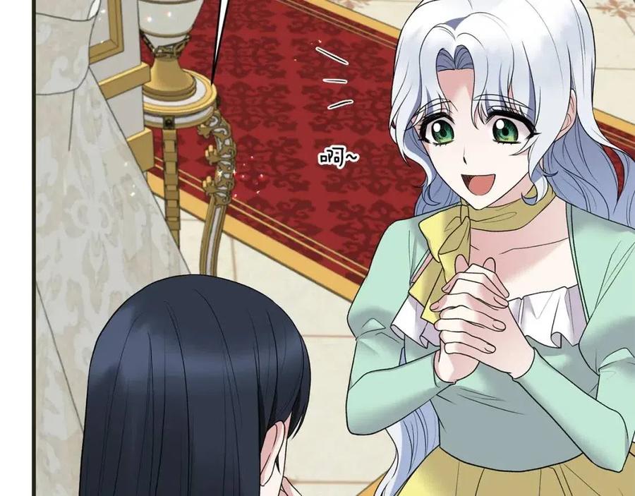 第62话 陌路134