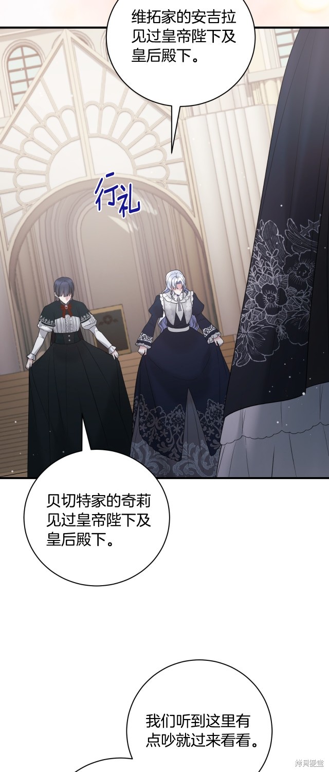 第145话32