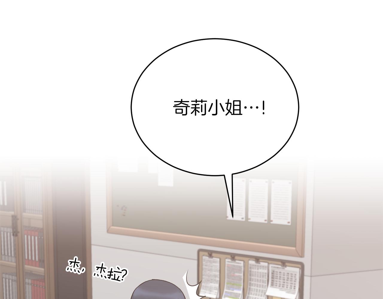 第98话 解开心结70