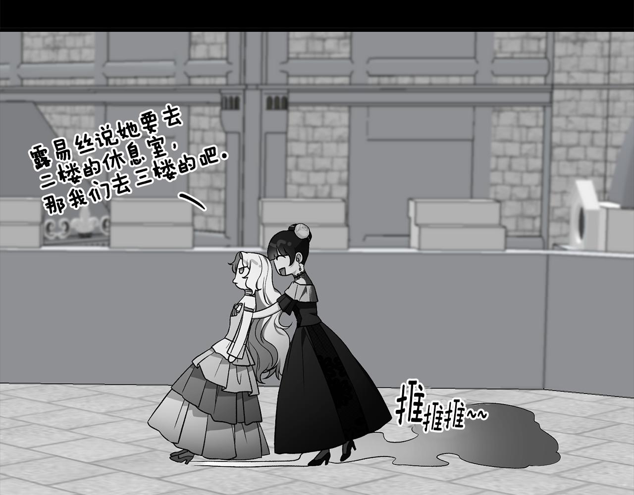 第37话 布局成功70