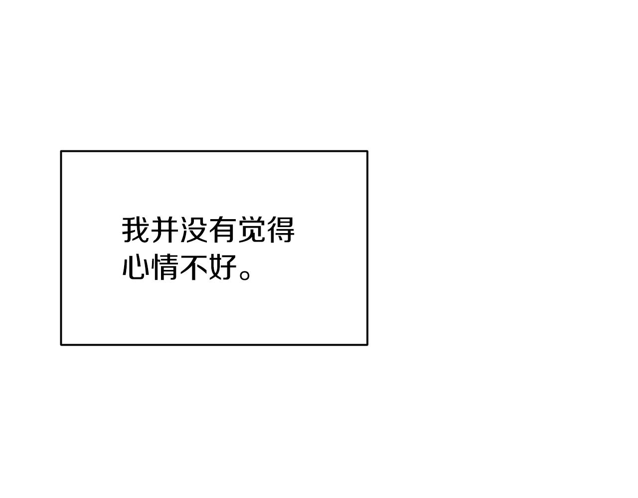 第31话 人以类聚37