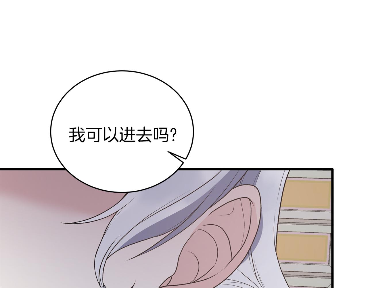 第70话 新潮礼服113
