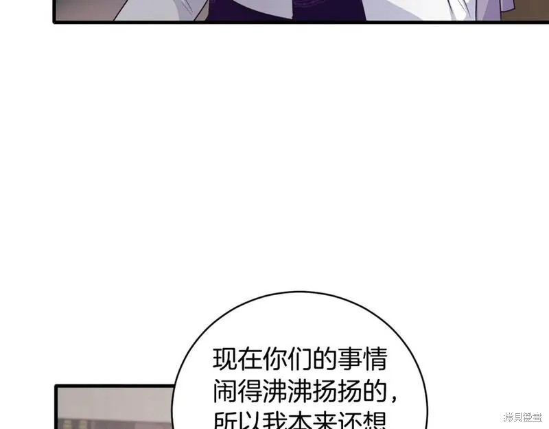 第128话119
