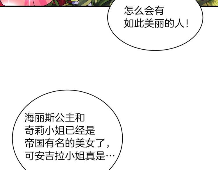 第16话 反击71
