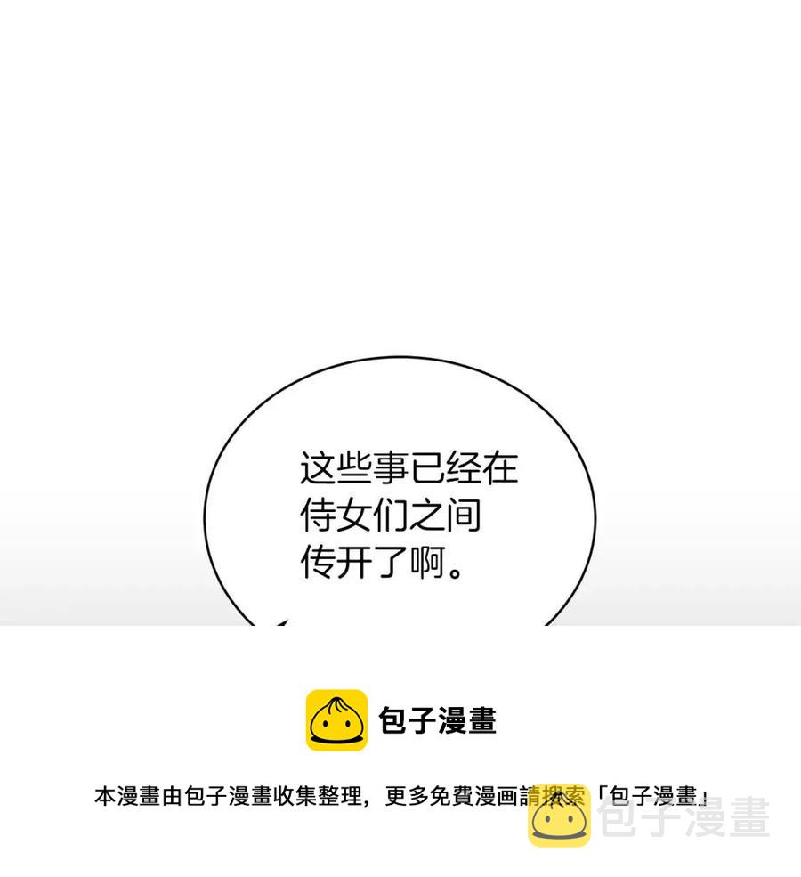 第64话 影响4