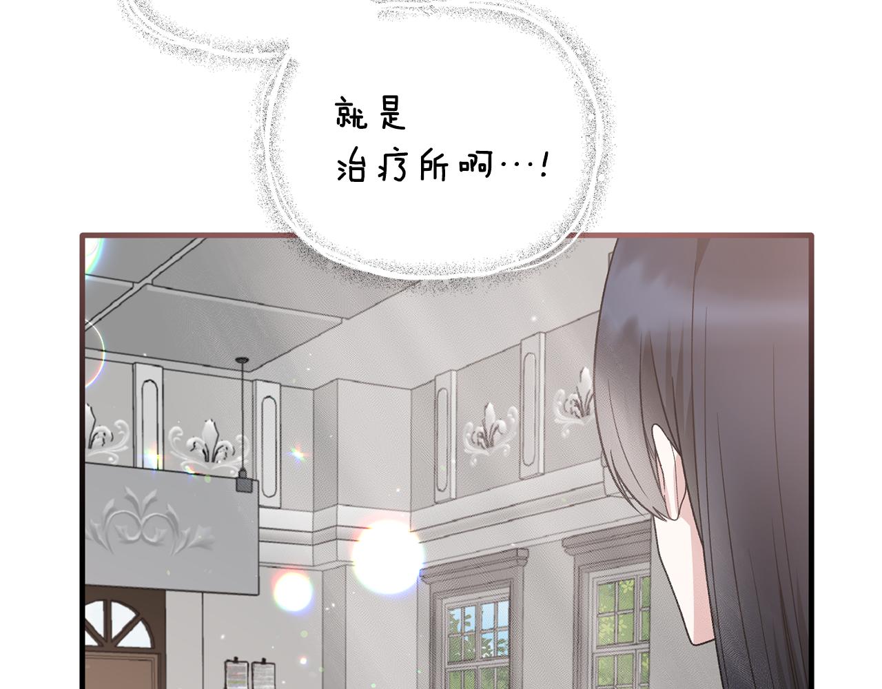 第87话 整治64