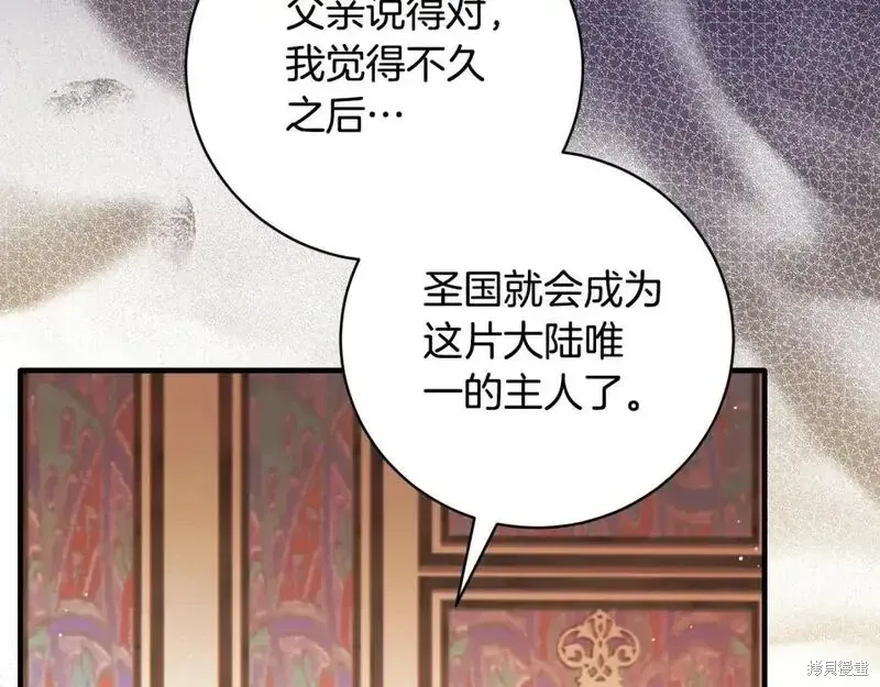 第158话84