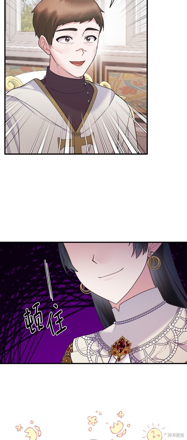 第137话39