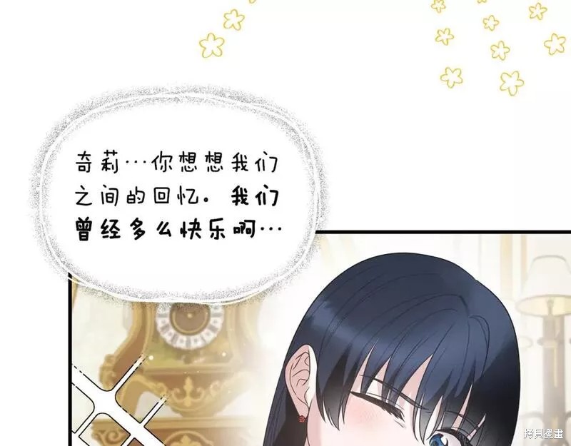 第118话44