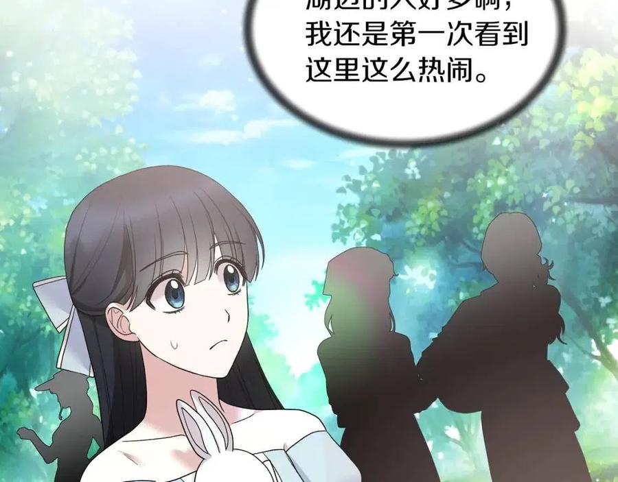 第52话 神秘少年81
