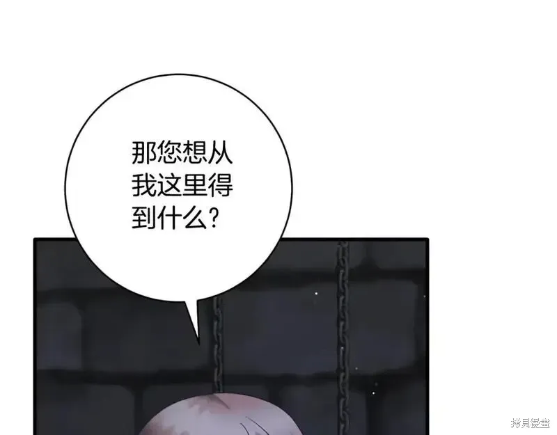 第153话73