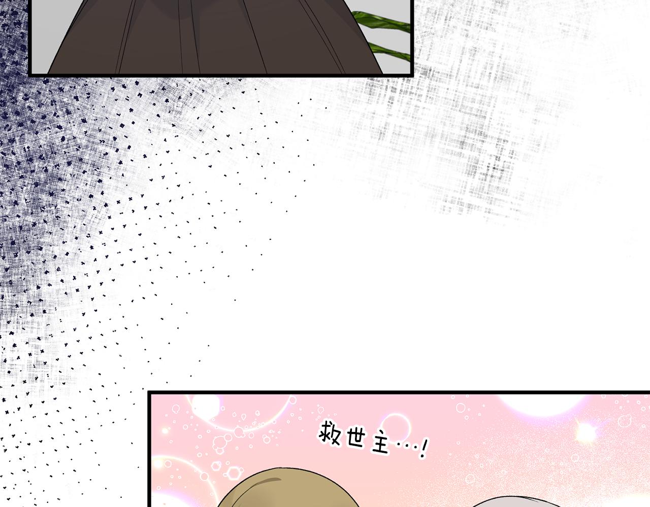 第89话 同款少年43