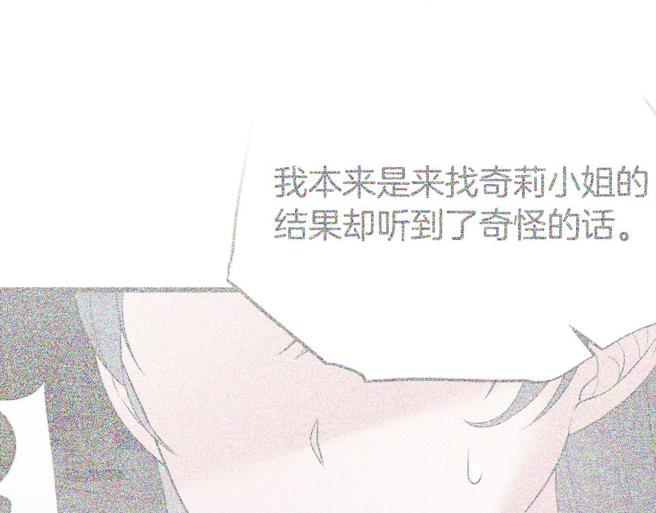 第73话 小插曲95