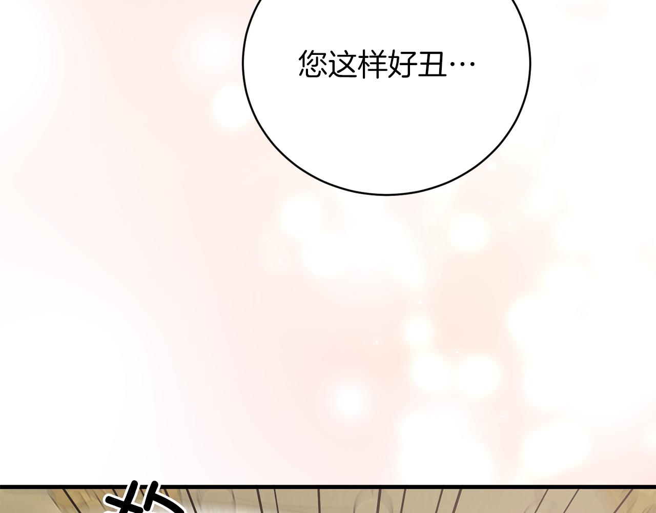 第93话 凶险旅途149