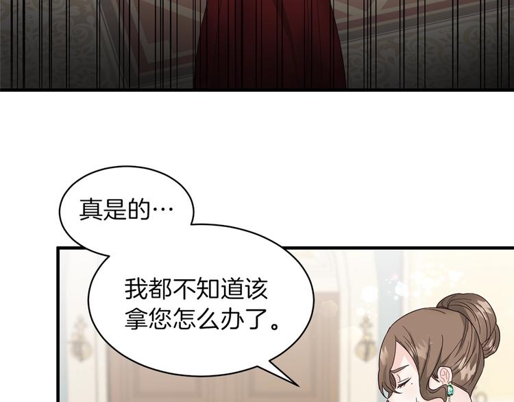 第3话 想要，摧毁她…148