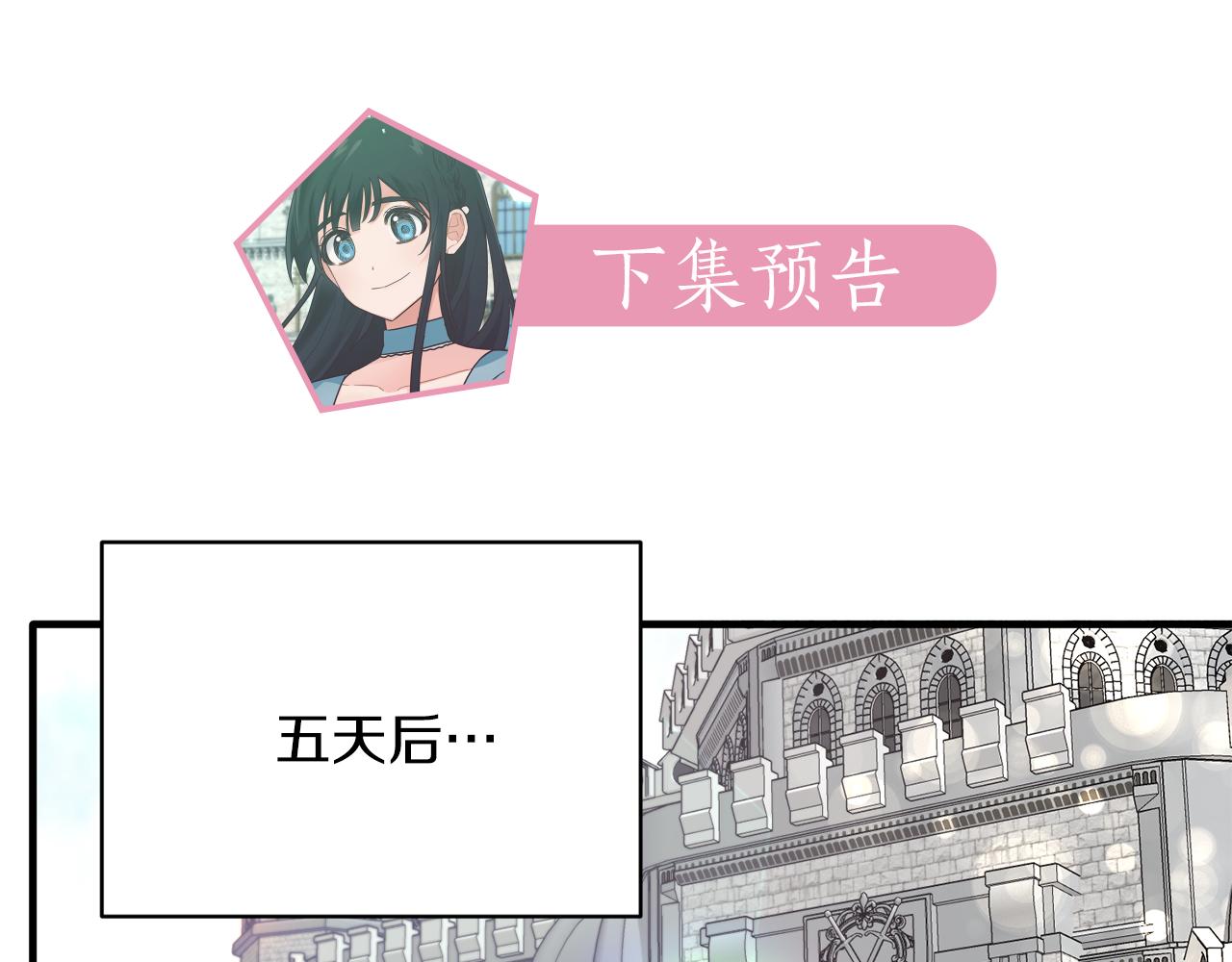 第44话 打太极143
