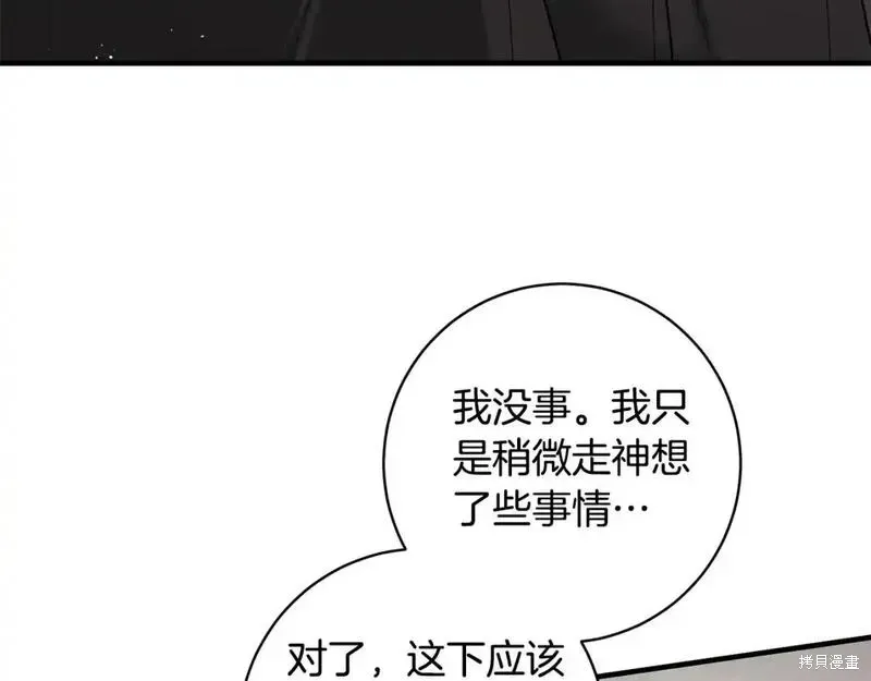 第157话104