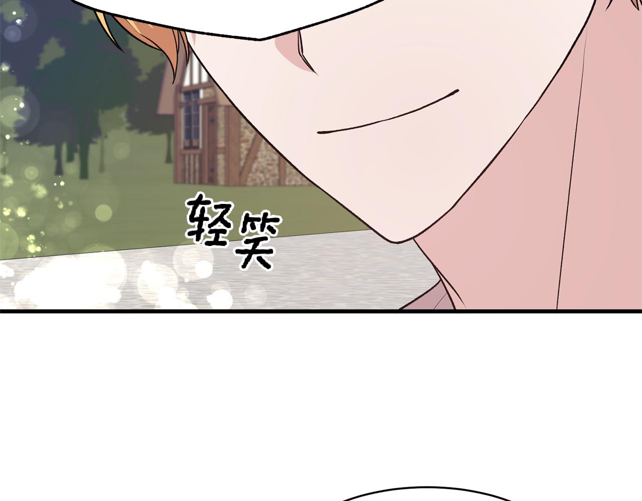 第41话 拯救兔老大108