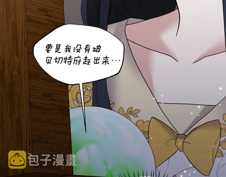 第48话 不能让奸计得逞94
