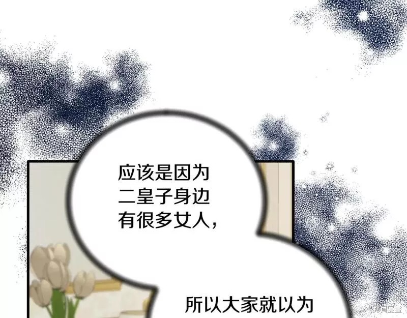 第126话77