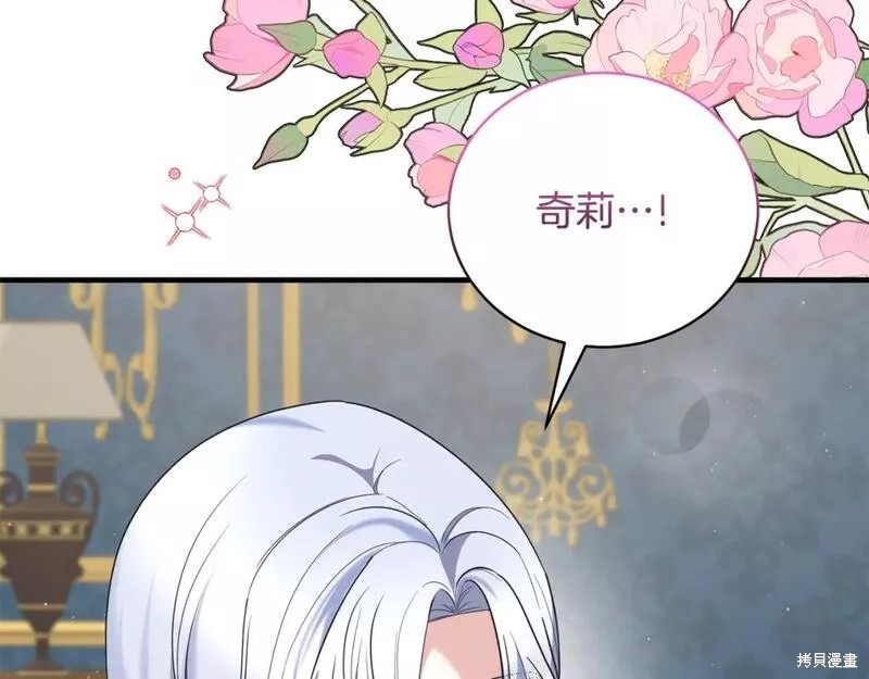第126话112