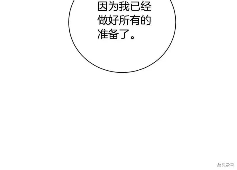 第153话72