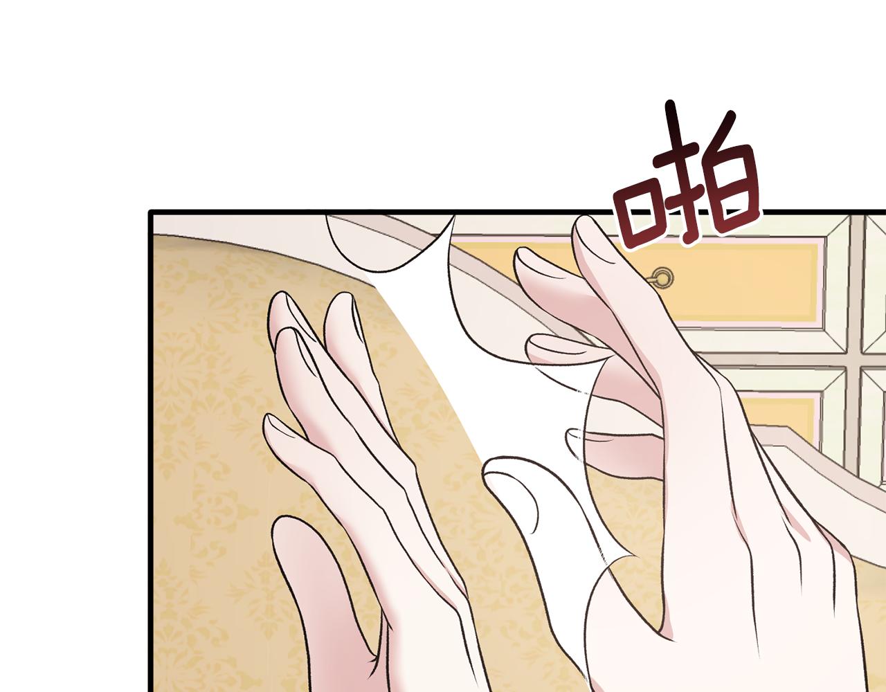 第70话 新潮礼服125