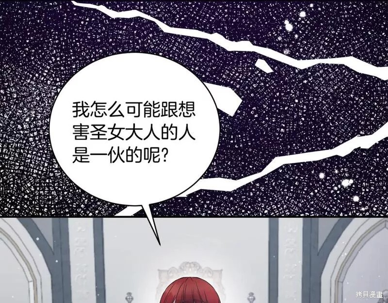 第116话104