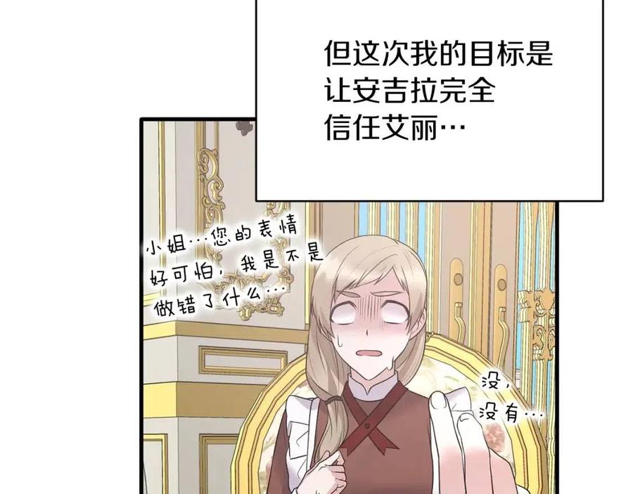 第57话 露出真面目134