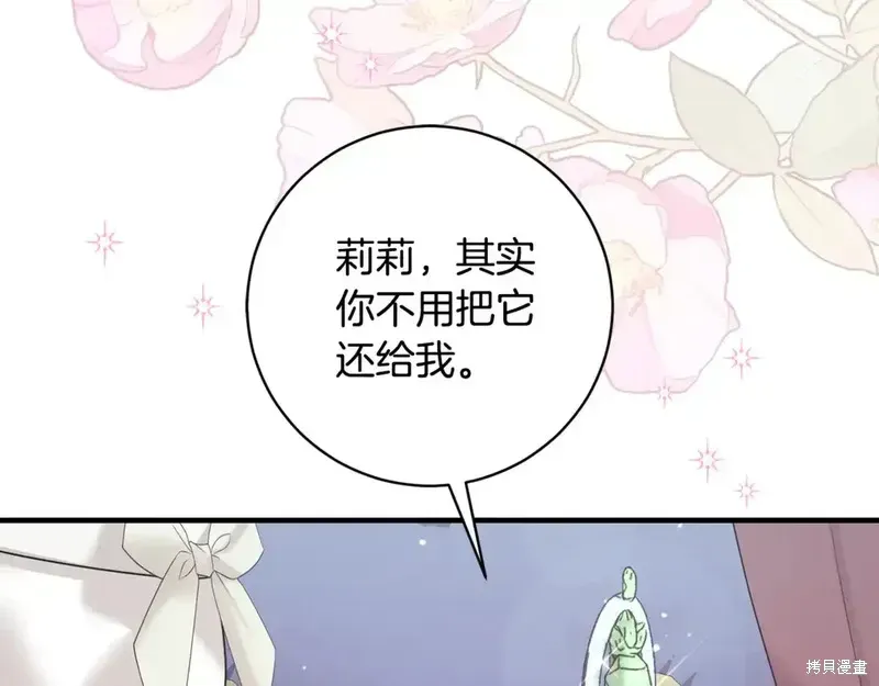 第169话107