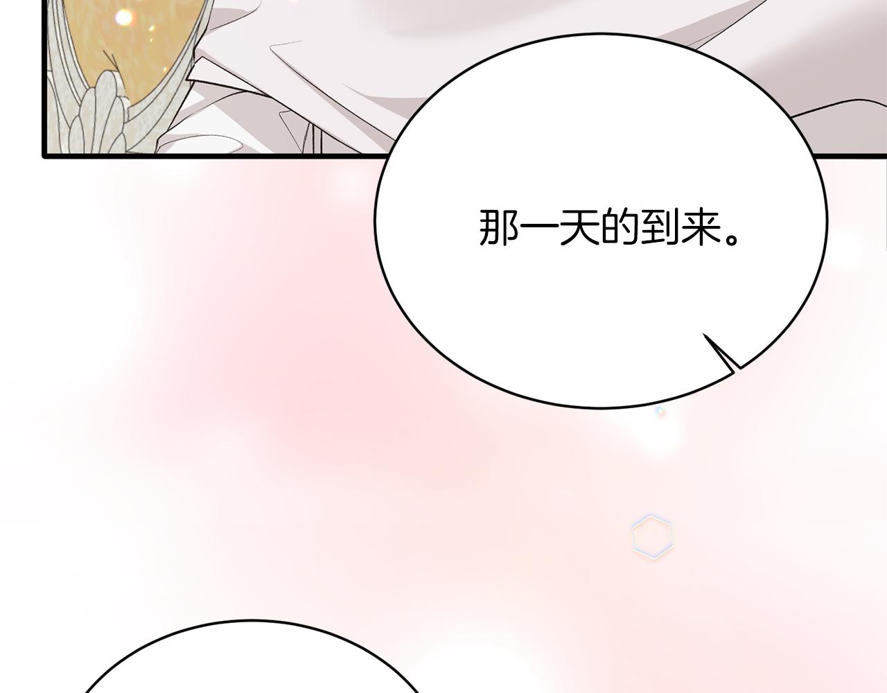 第70话 新潮礼服18