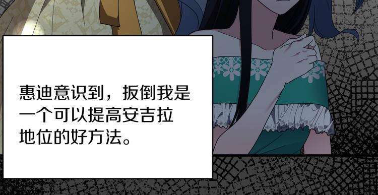 第28话 未婚夫的礼物168