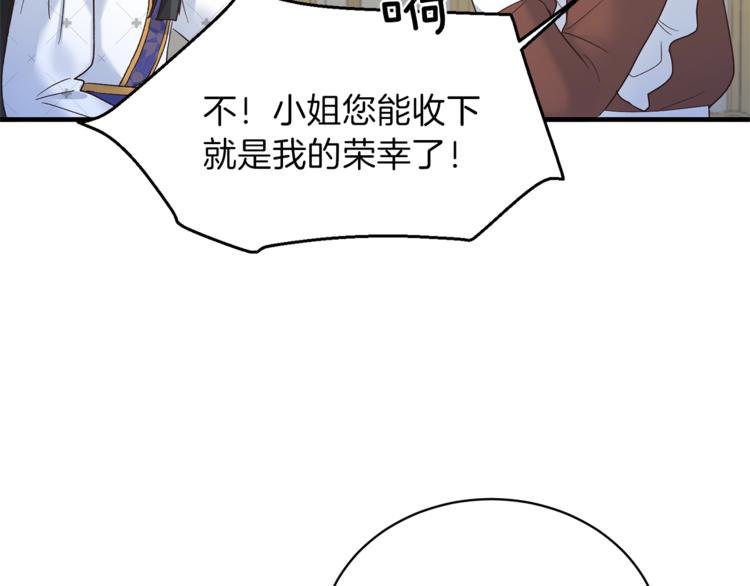 第8话 她看上的男人是？80