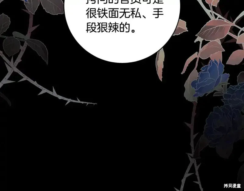 第165话132