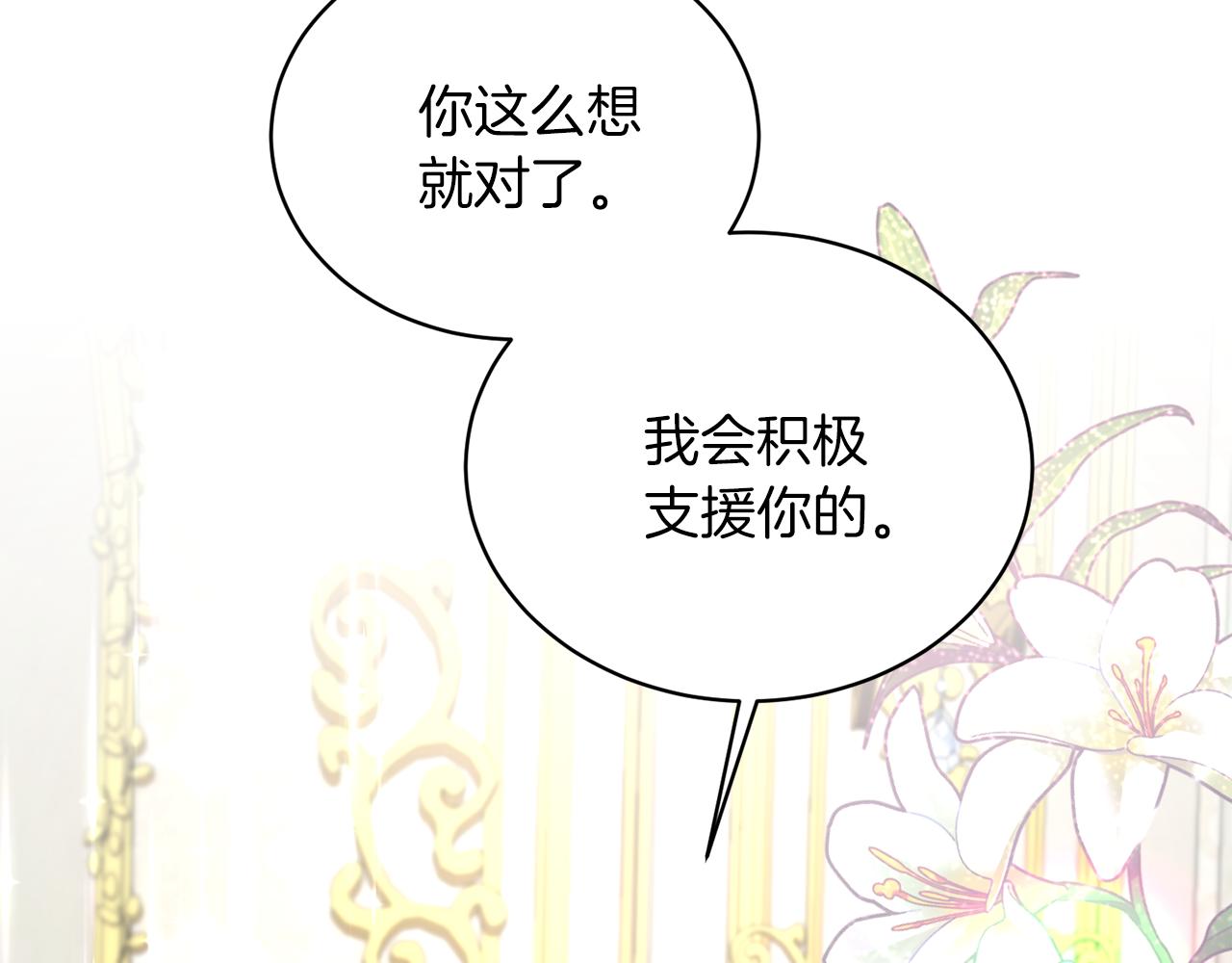 第69话 大展身手73