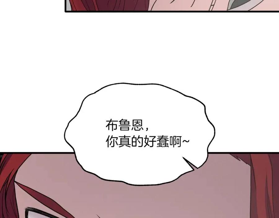第51话 姐妹齐心63