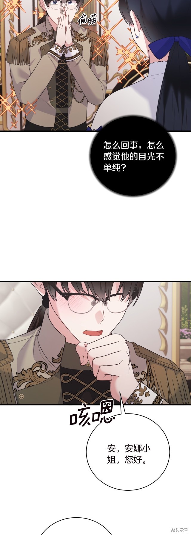 第135话38