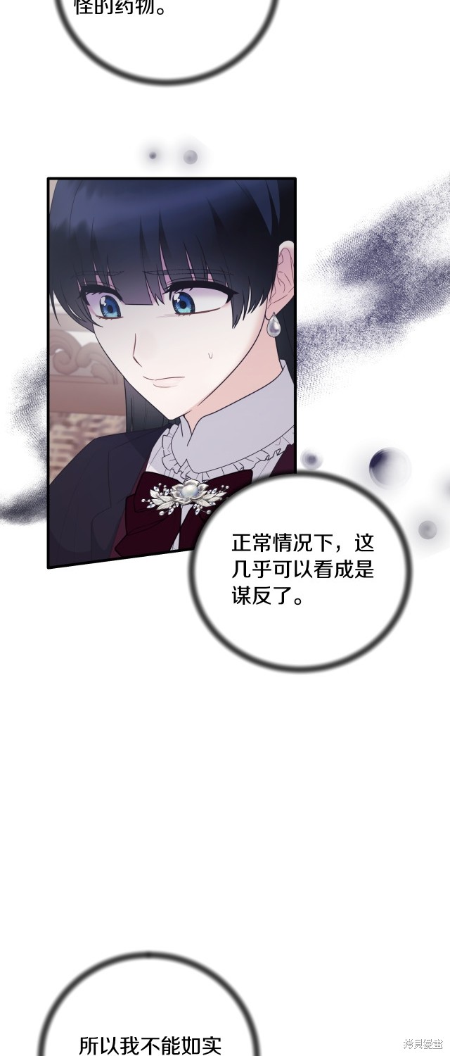 第132话12
