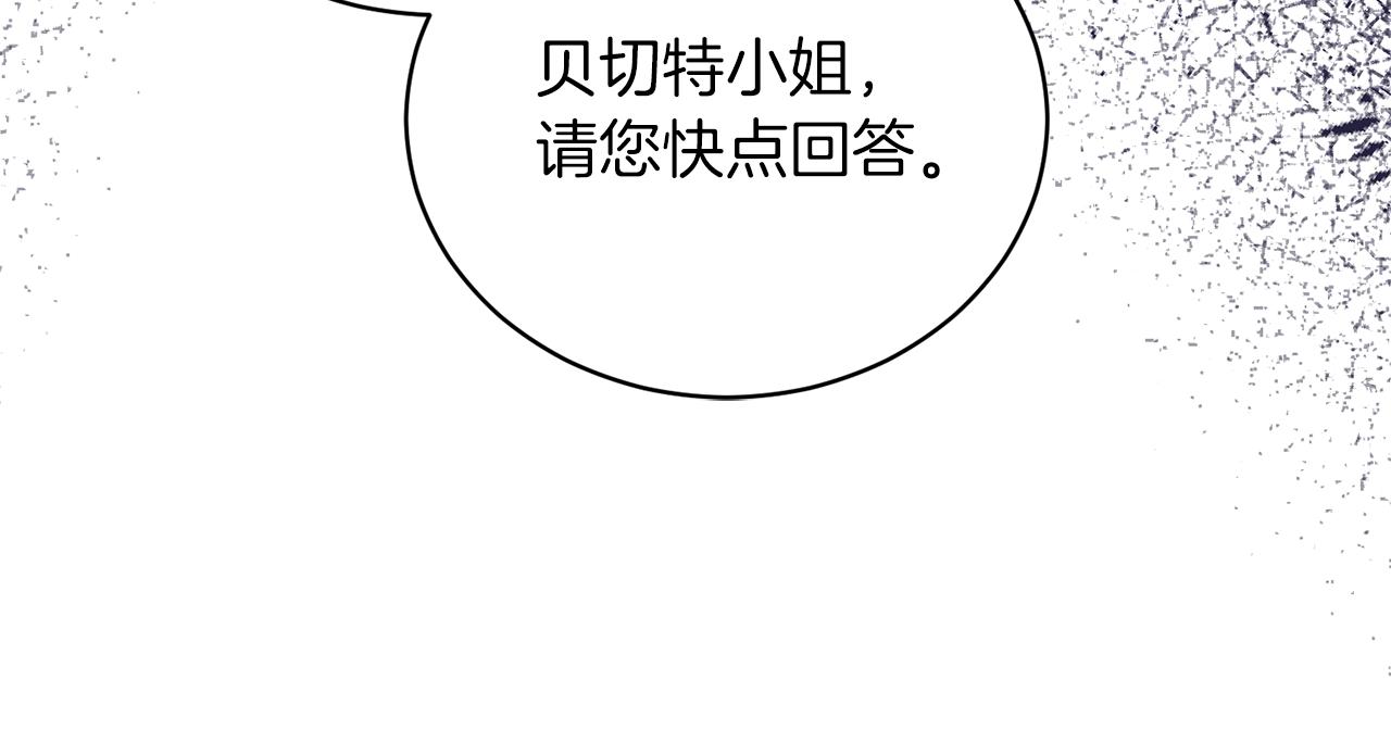 第106话 考官刁难147