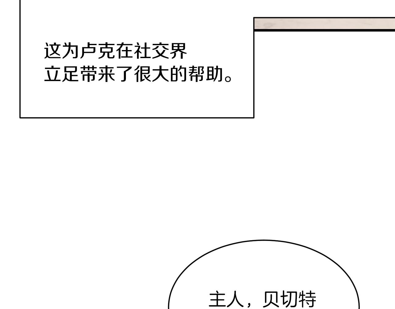 第30话 参观赛马22