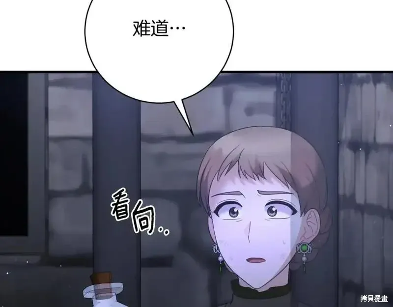 第153话65