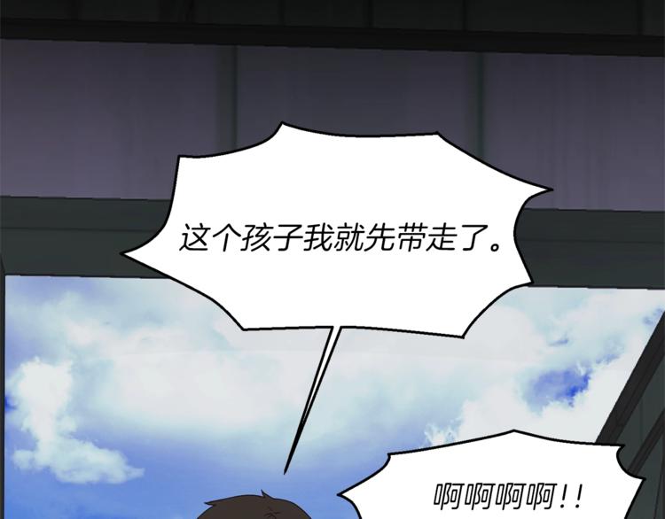 第11话 救世主72