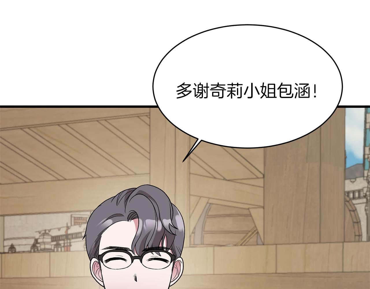 第31话 人以类聚40