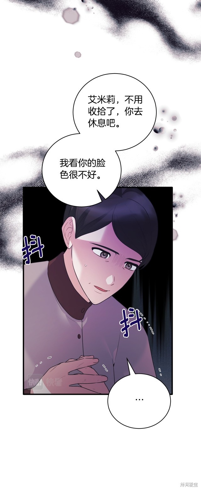 第131话46