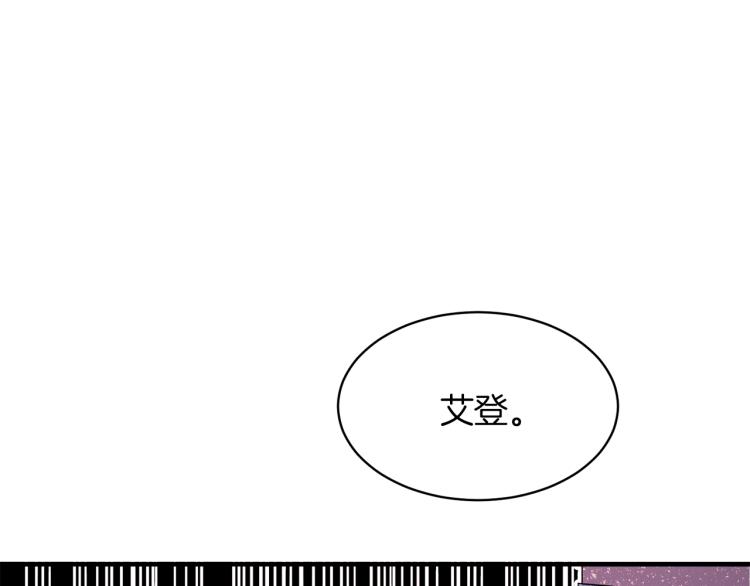 第23话 五角恋125
