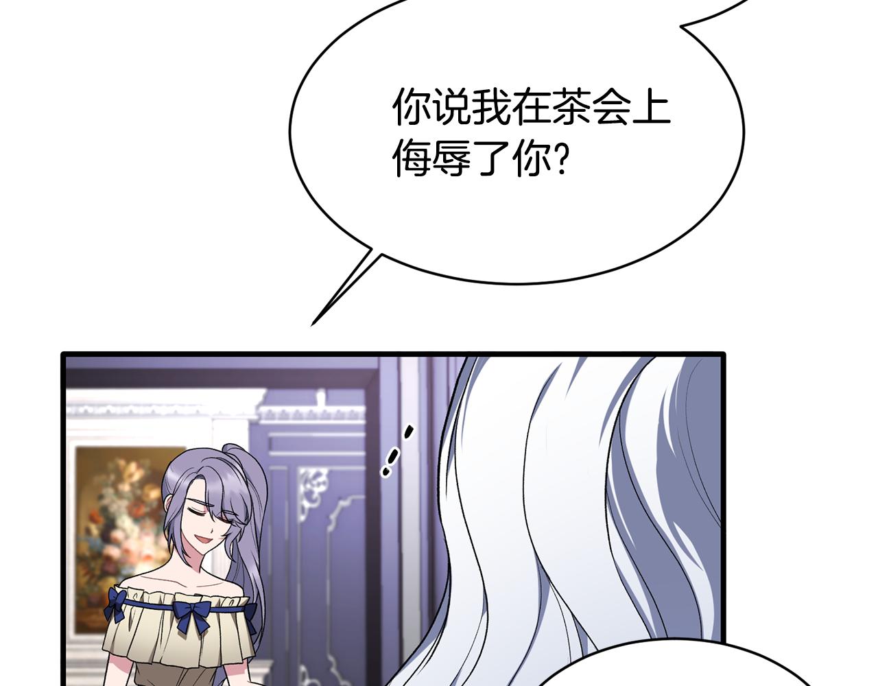第37话 布局成功129