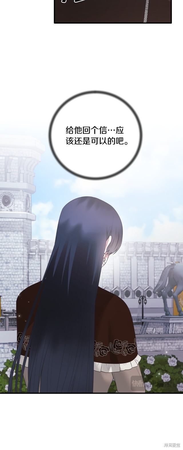 第139话43
