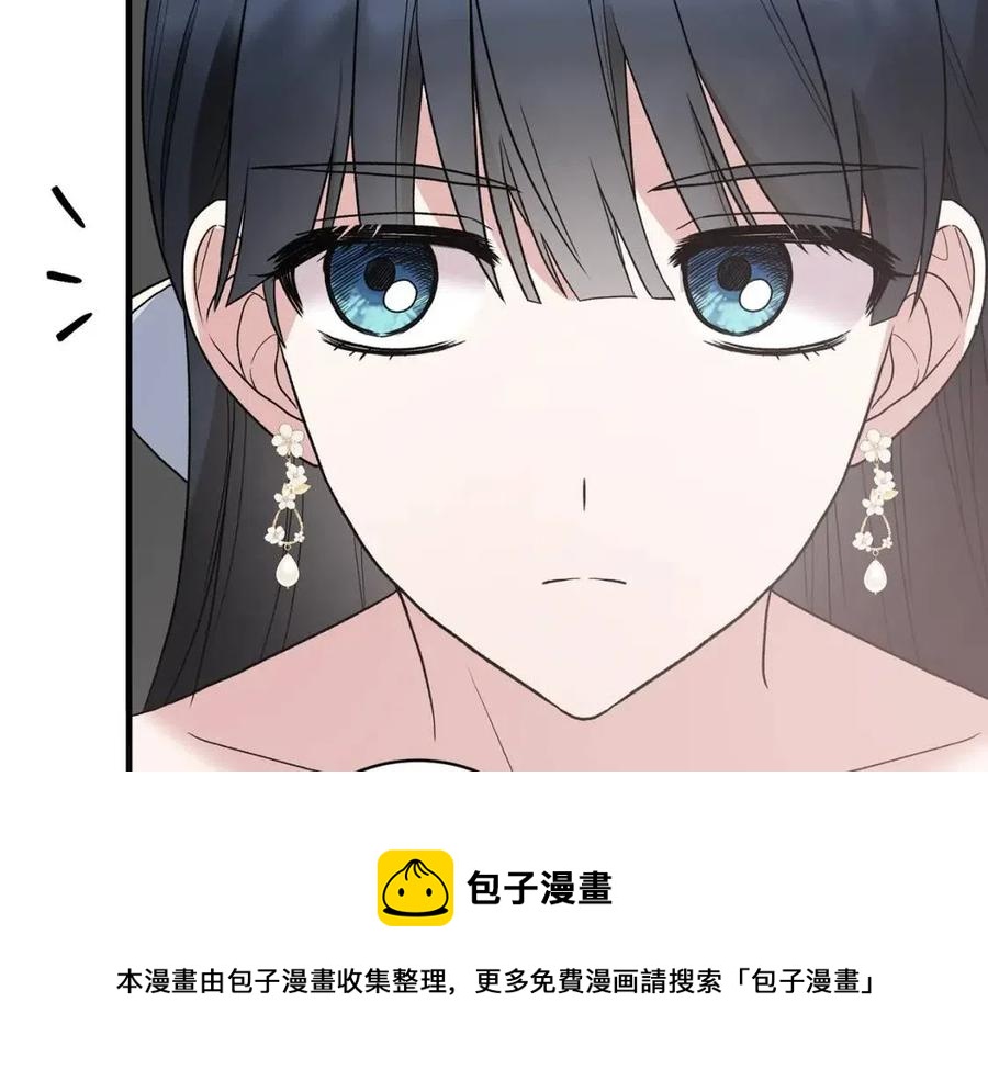 第53话 闺蜜又作妖8