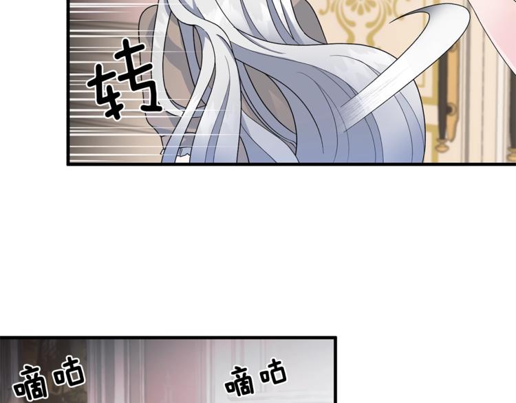 第3话 想要，摧毁她…85