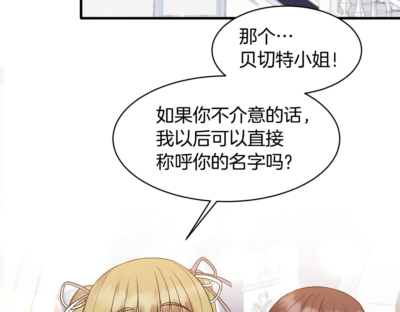 第38话 赢得人心83